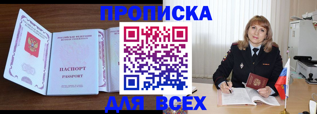 форма 3 в Белой Холунице