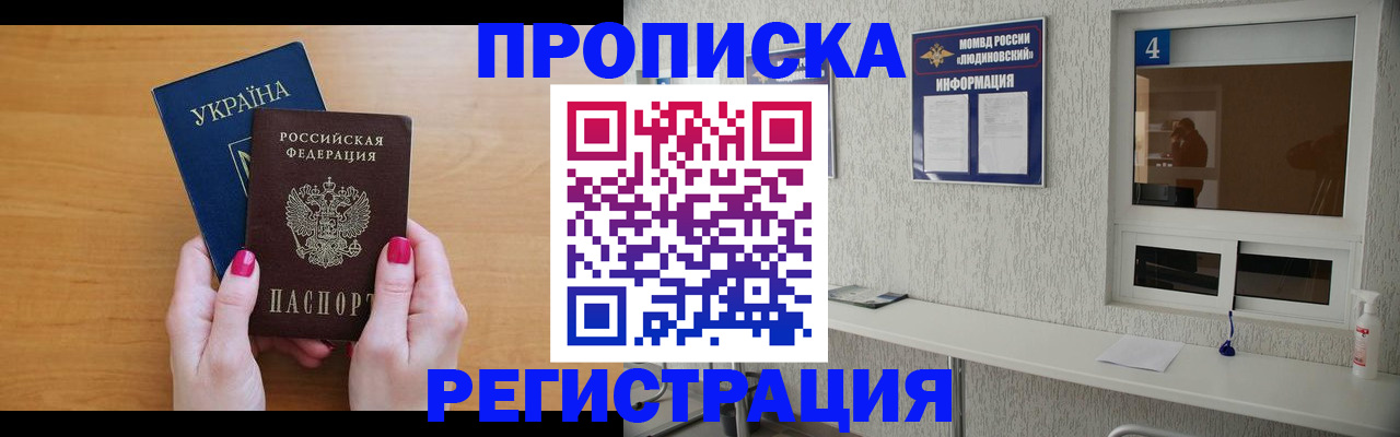 регистрация для дет. сада в Белой Холунице